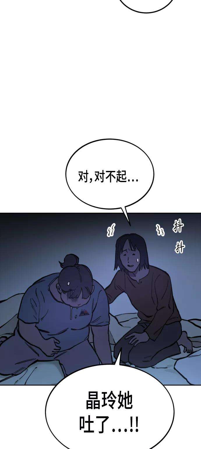 少女的审判55话