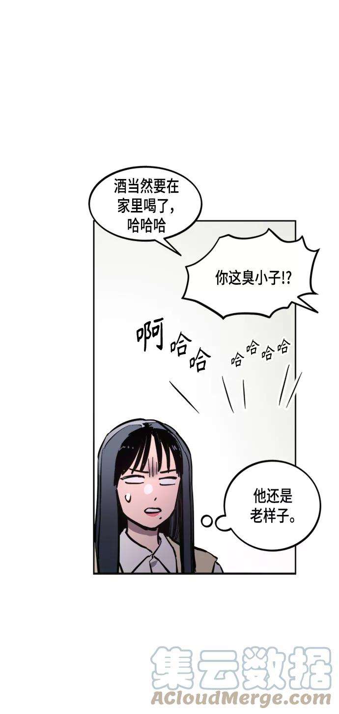 少女的审判55话