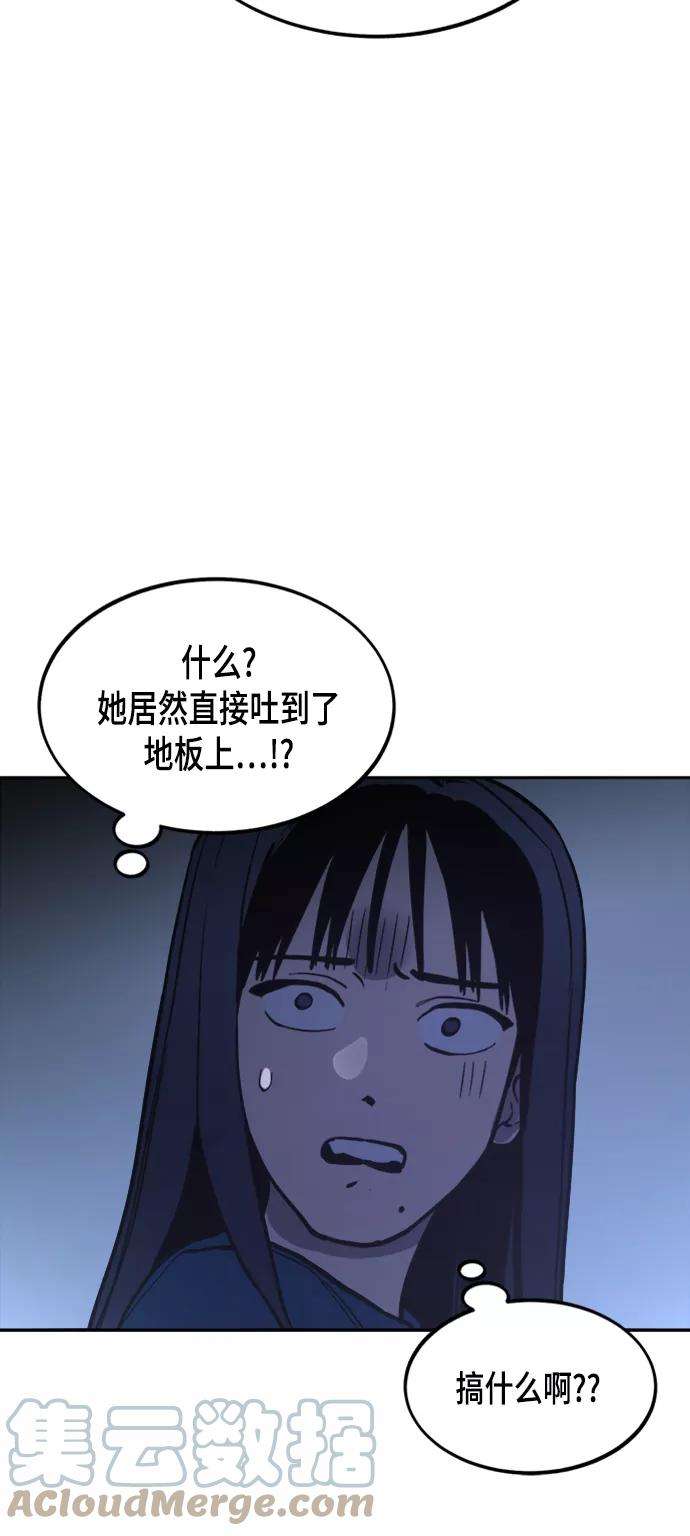 少女的审判55话