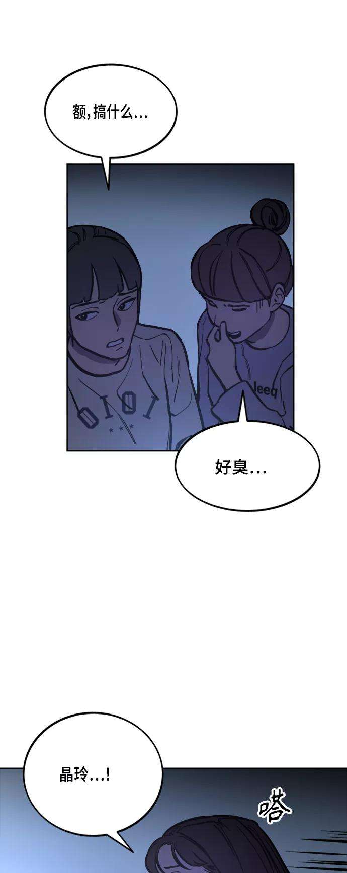 少女的审判55话