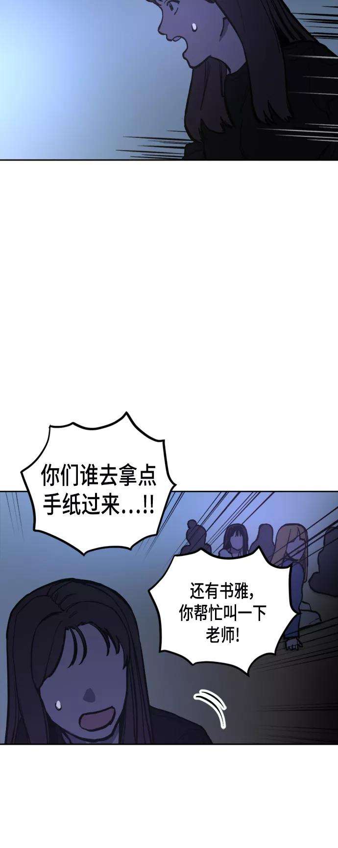 少女的审判55话