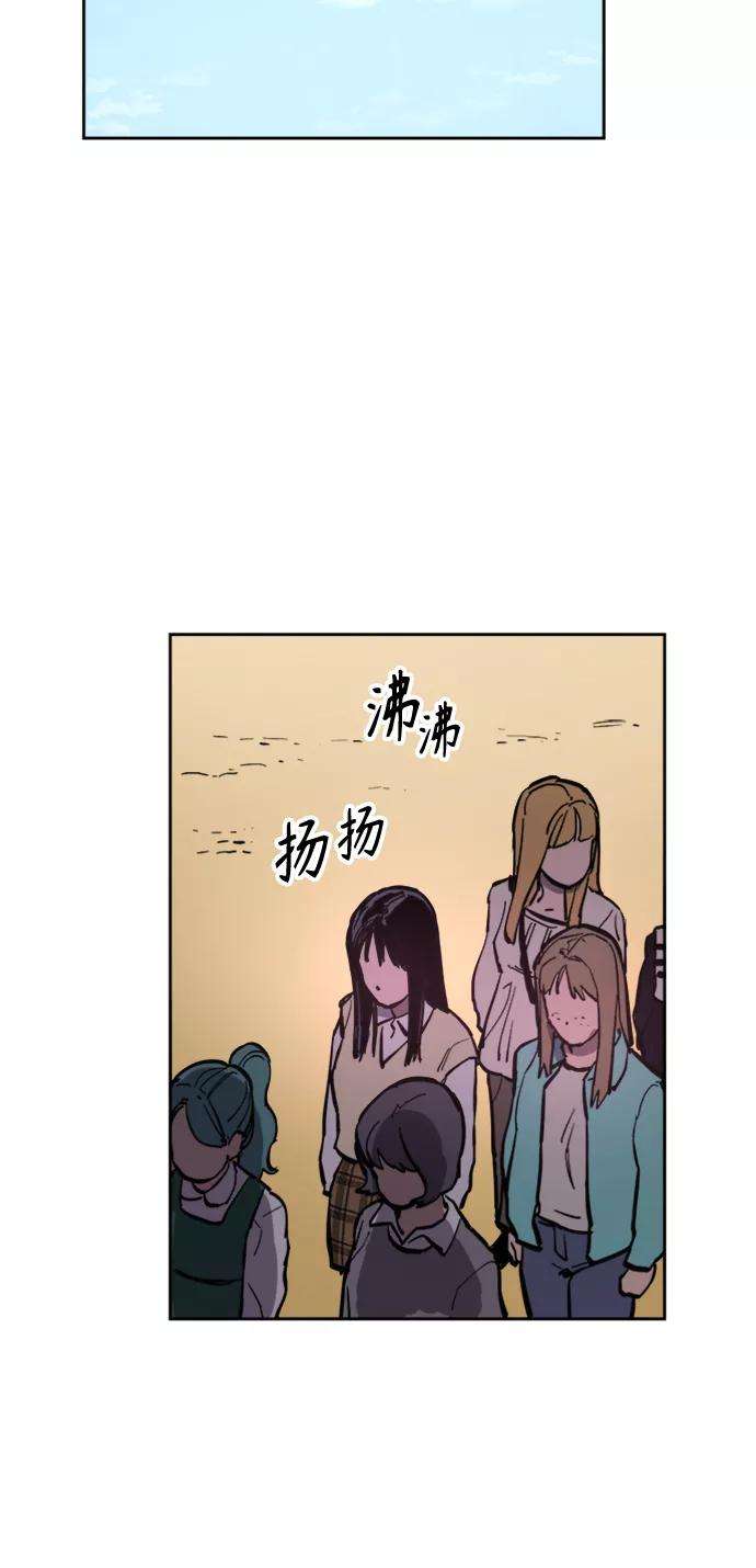 少女的审判55话