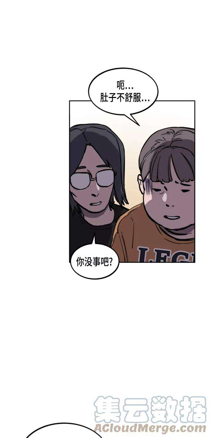 少女的审判55话