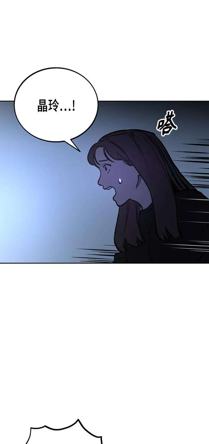 少女的审判56话