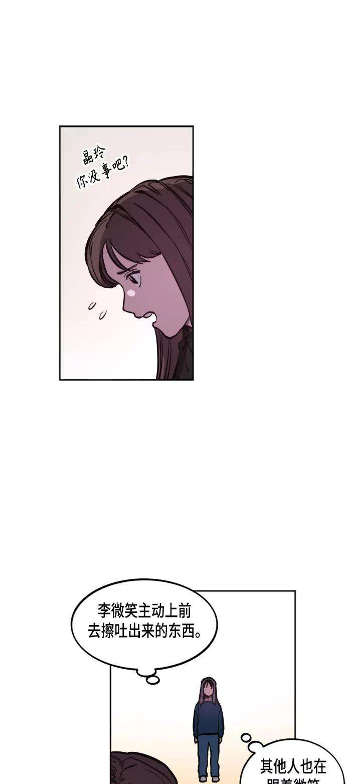 少女的审判56话
