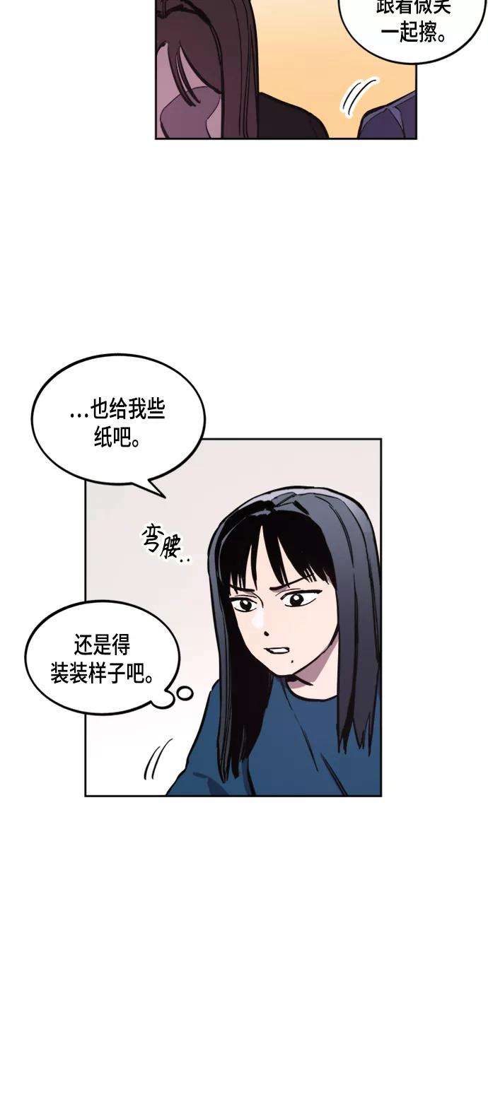 少女的审判56话