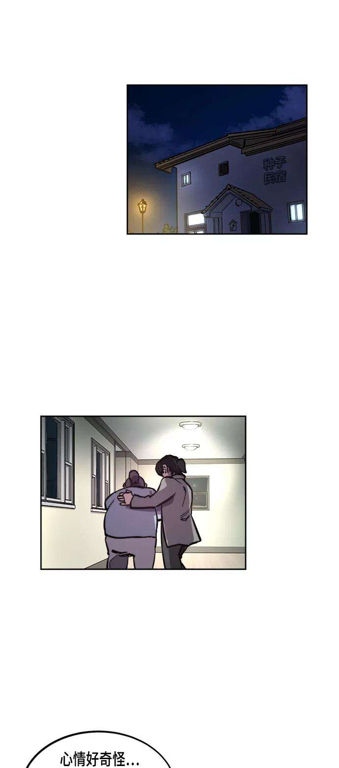 少女的审判56话