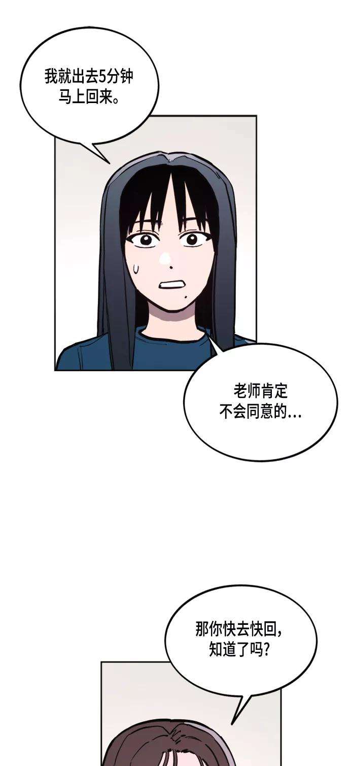 少女的审判56话
