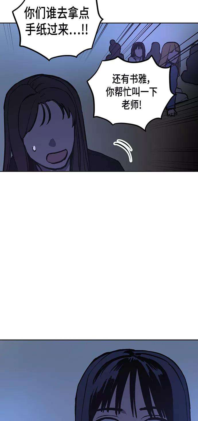 少女的审判56话