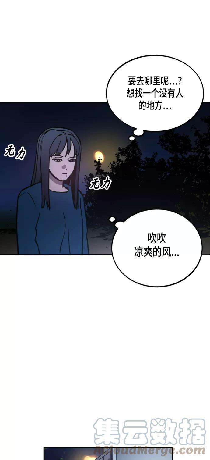 少女的审判56话