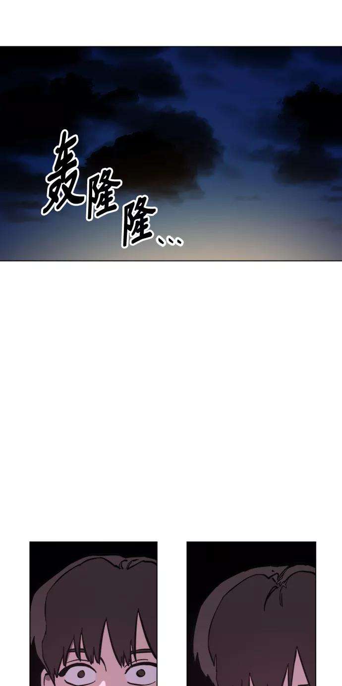 少女的审判56话