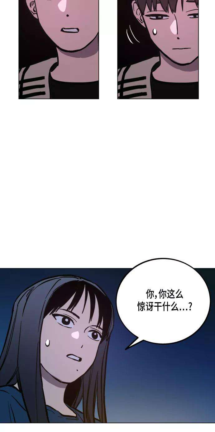 少女的审判56话