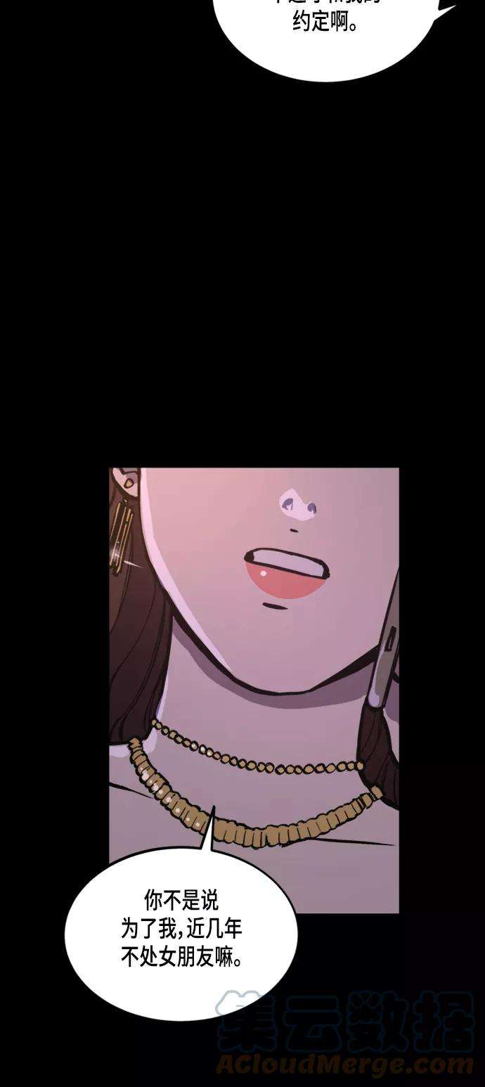 少女的审判56话