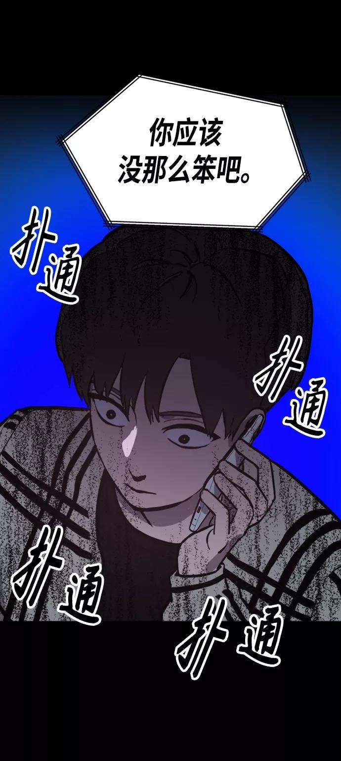 少女的审判56话