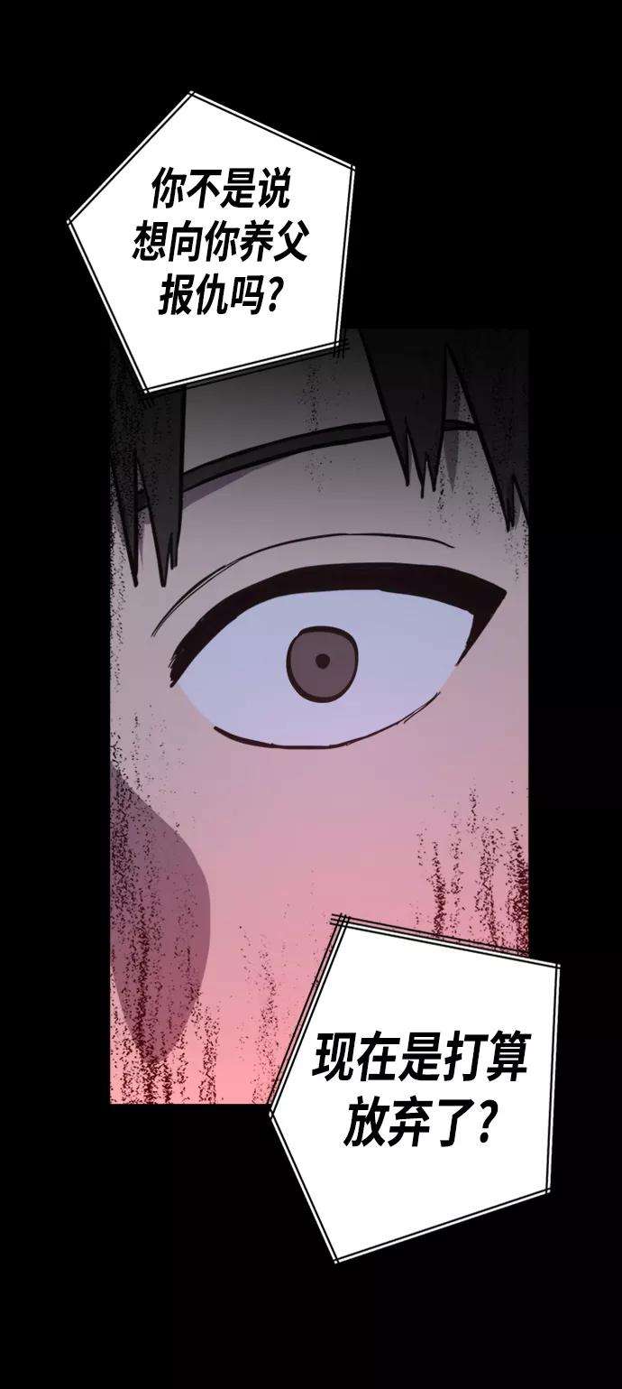 少女的审判56话