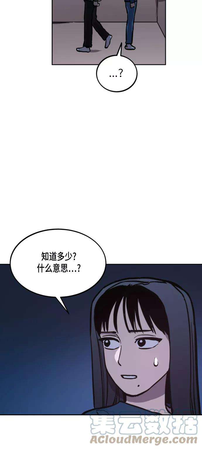 少女的审判56话