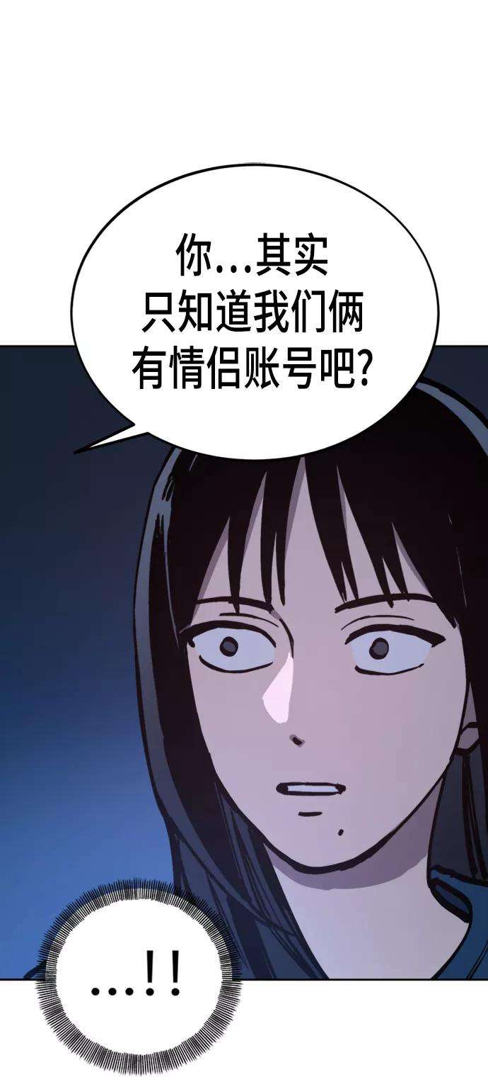 少女的审判56话