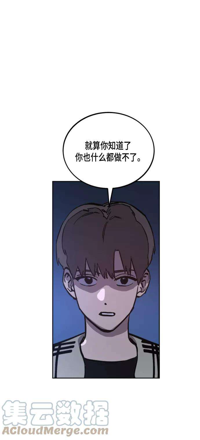 少女的审判56话