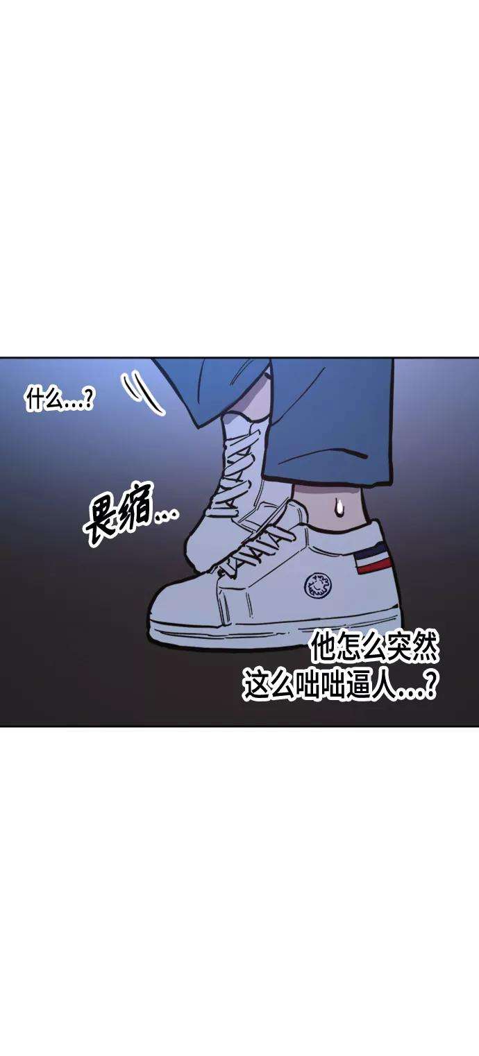 少女的审判56话