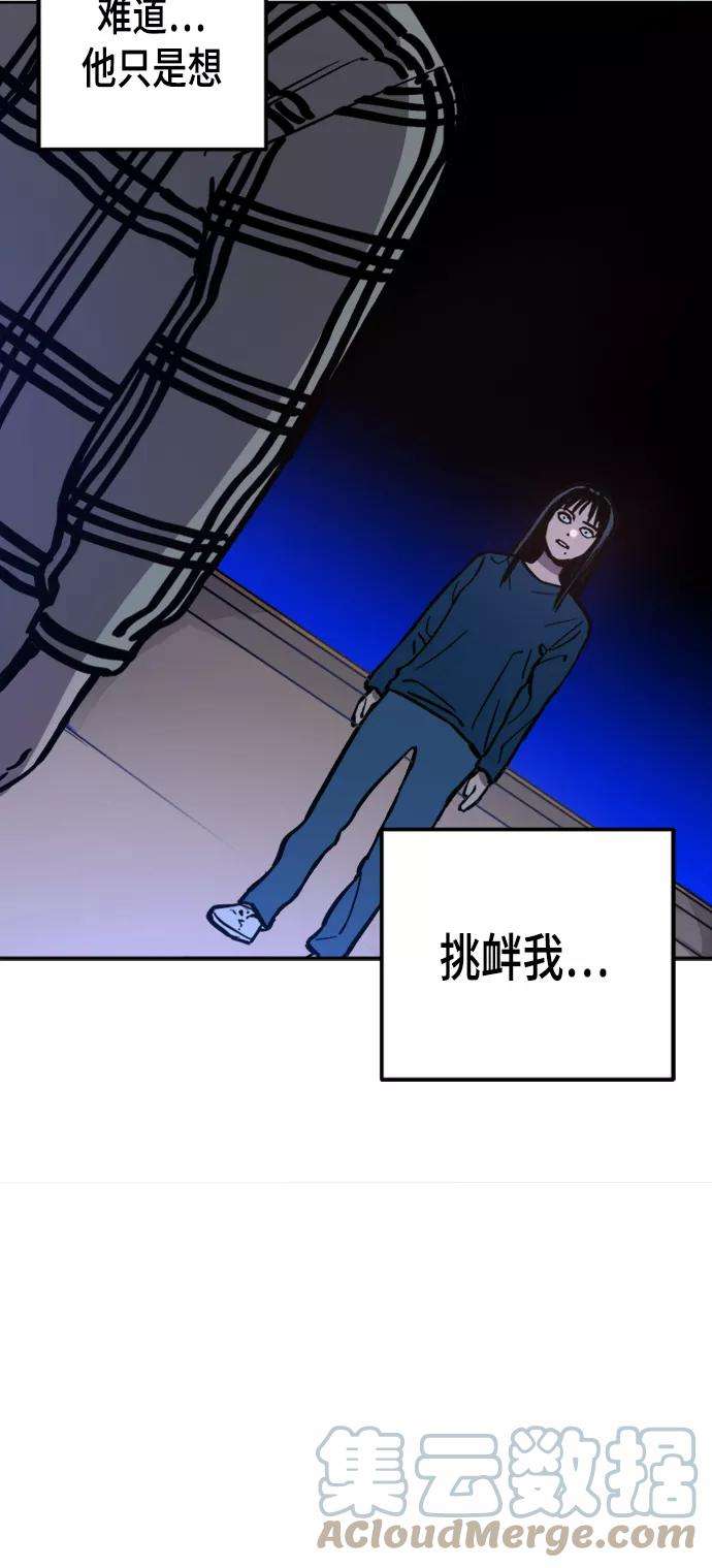 少女的审判56话