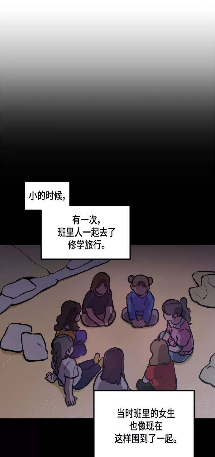 少女的审判56话