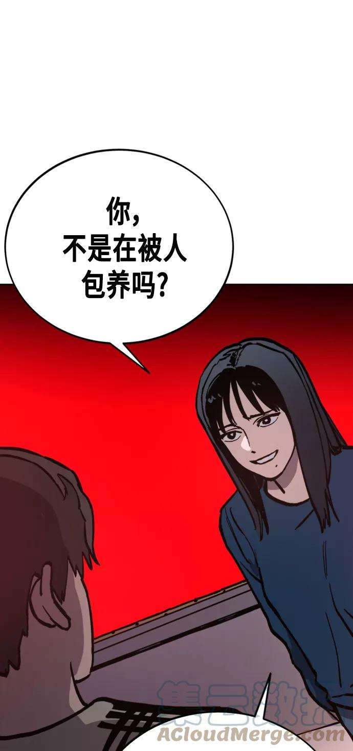 少女的审判56话