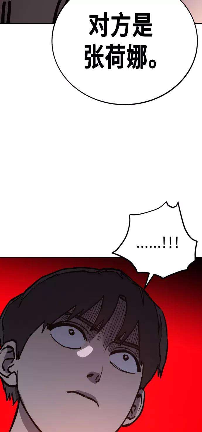 少女的审判56话