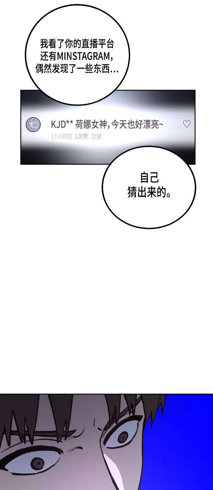 少女的审判56话