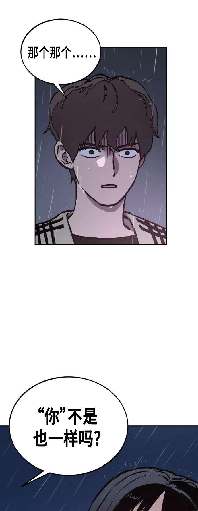 少女的审判56话