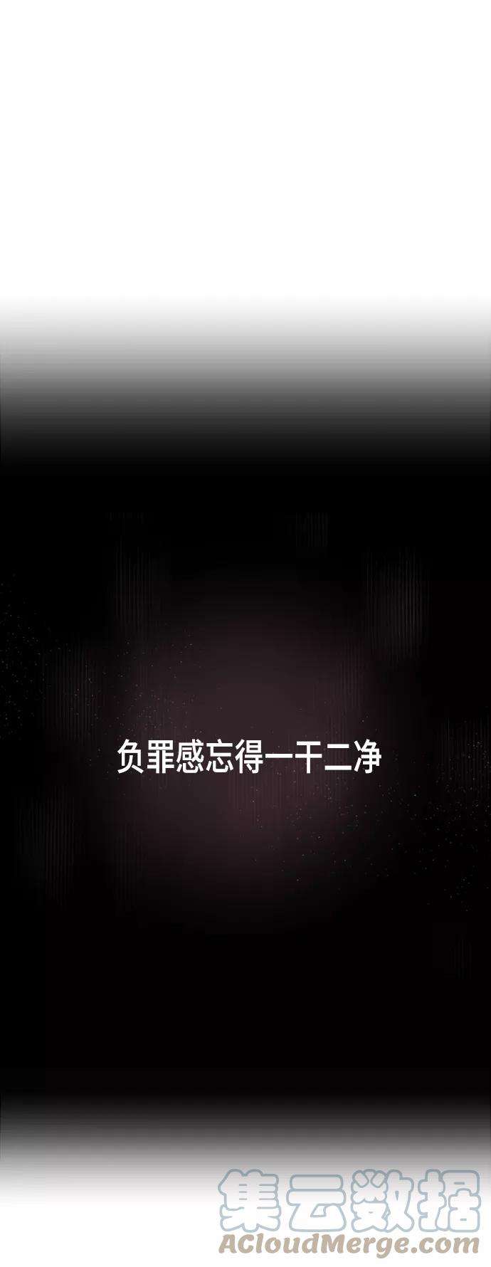 少女的审判56话