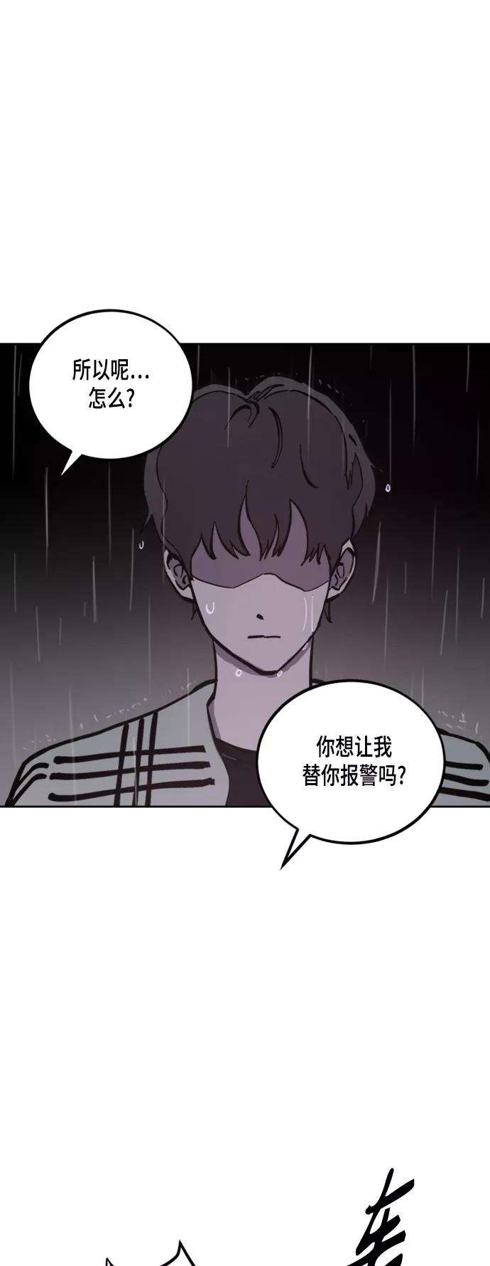 少女的审判56话