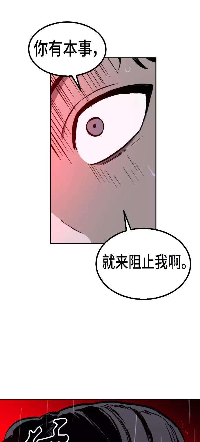 少女的审判56话