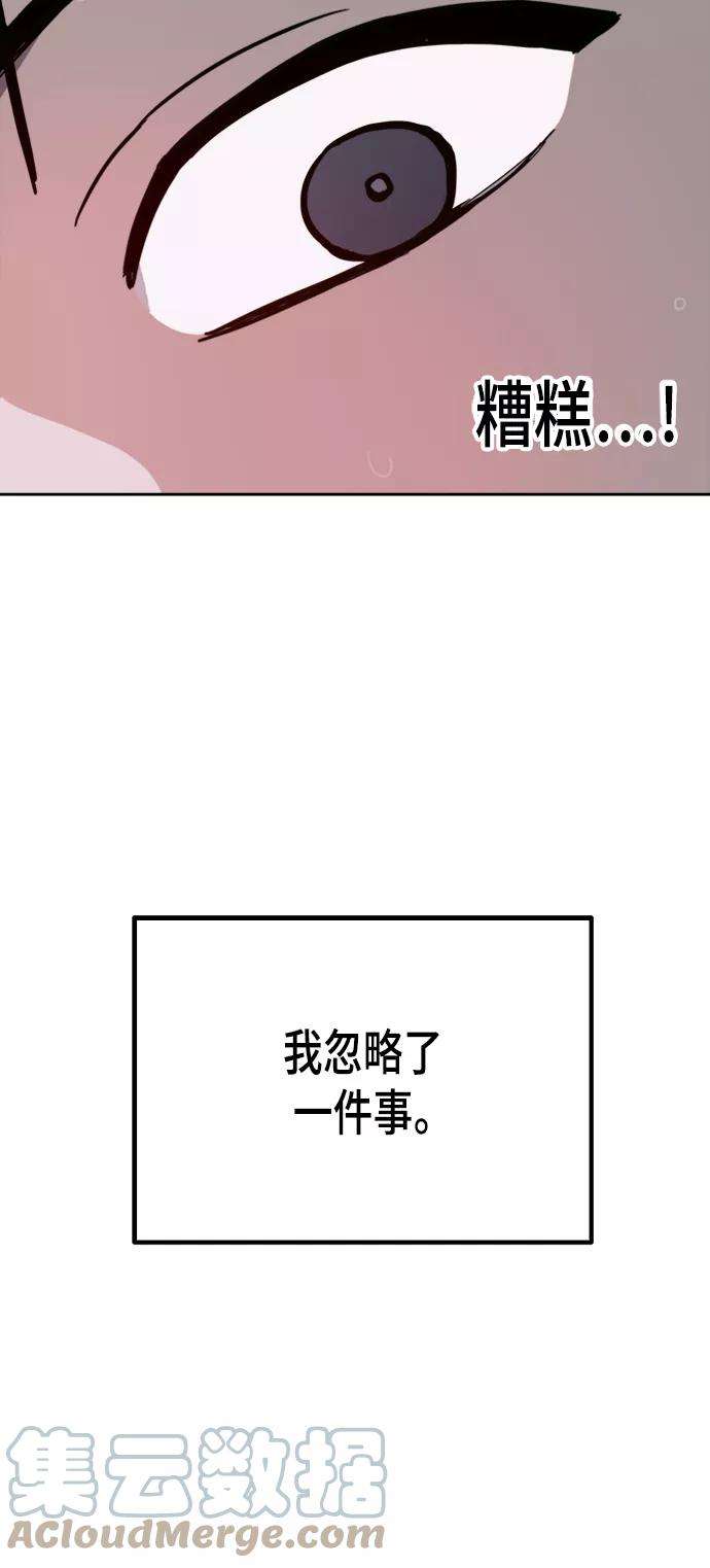 少女的审判56话