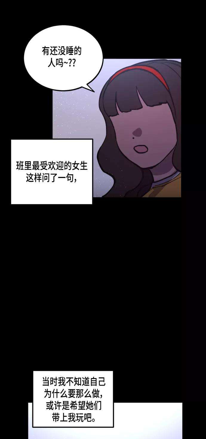 少女的审判56话