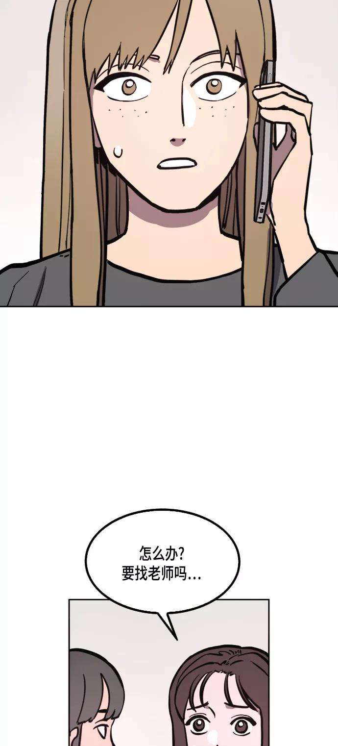 少女的审判56话