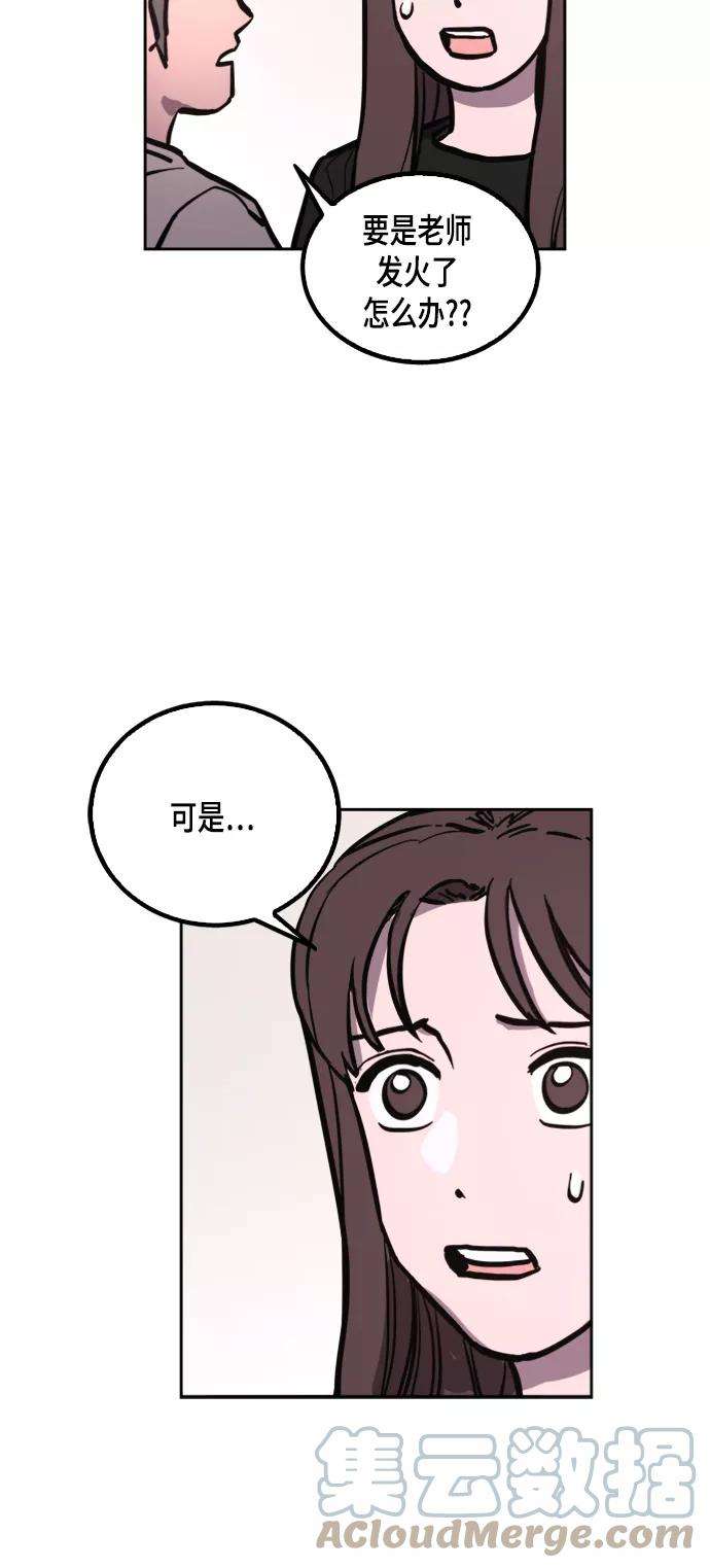 少女的审判56话