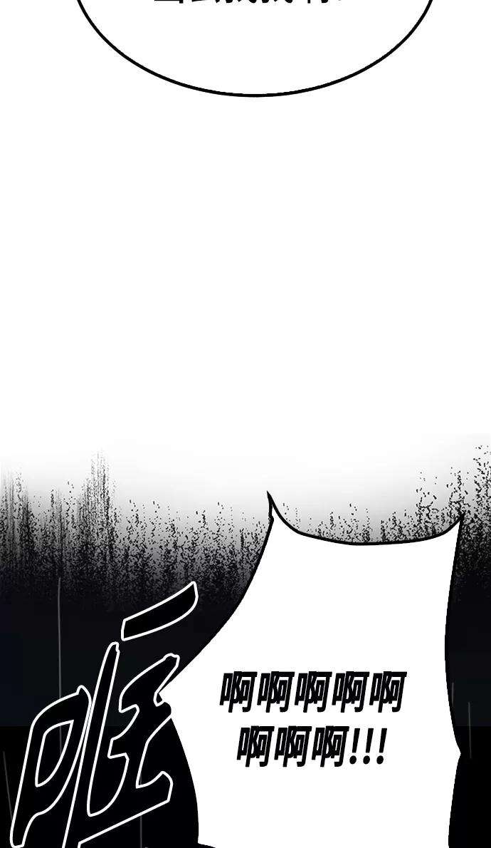 少女的审判56话
