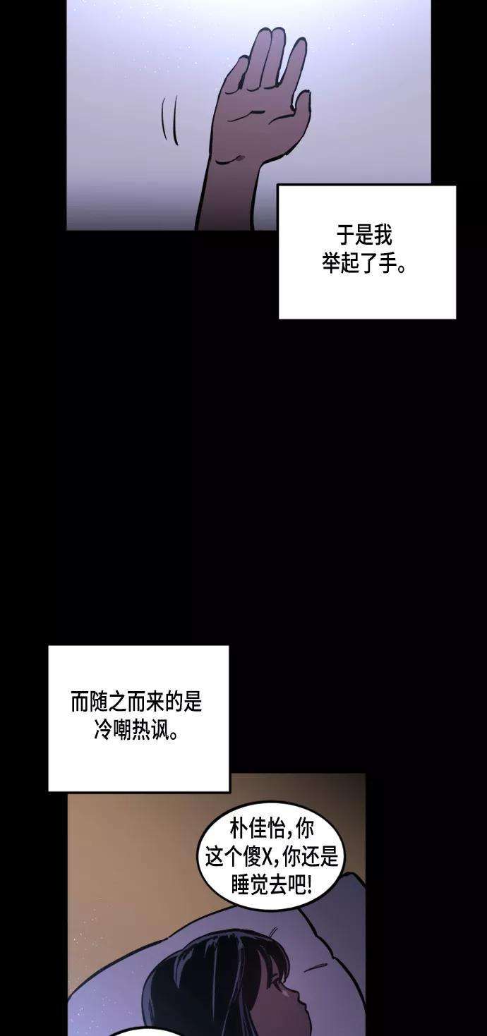 少女的审判56话