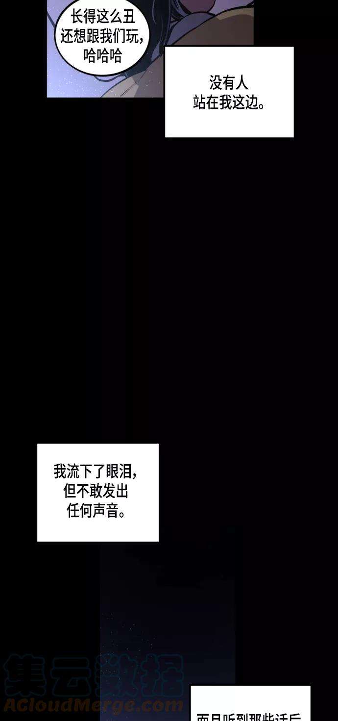 少女的审判56话
