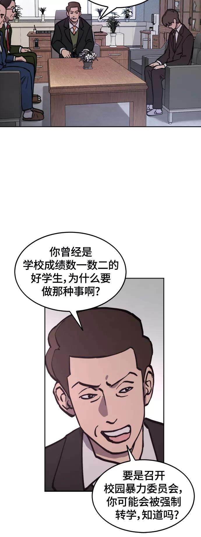 少女的审判57话