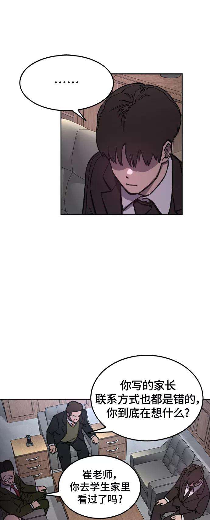 少女的审判57话