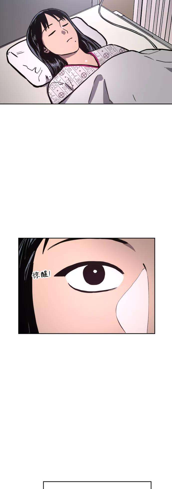 少女的审判57话