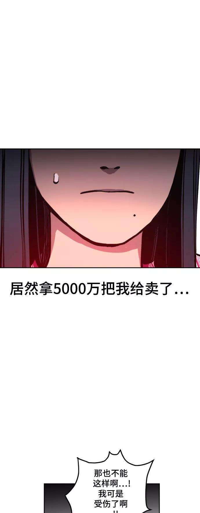 少女的审判57话