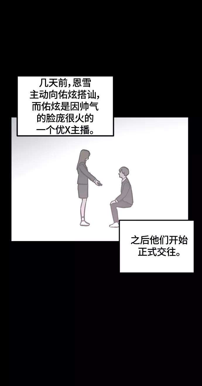 少女的审判58话