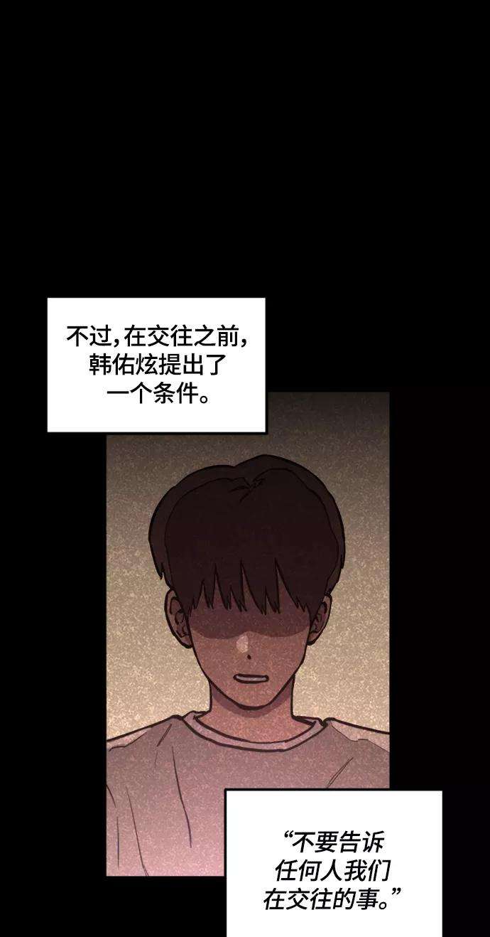 少女的审判58话