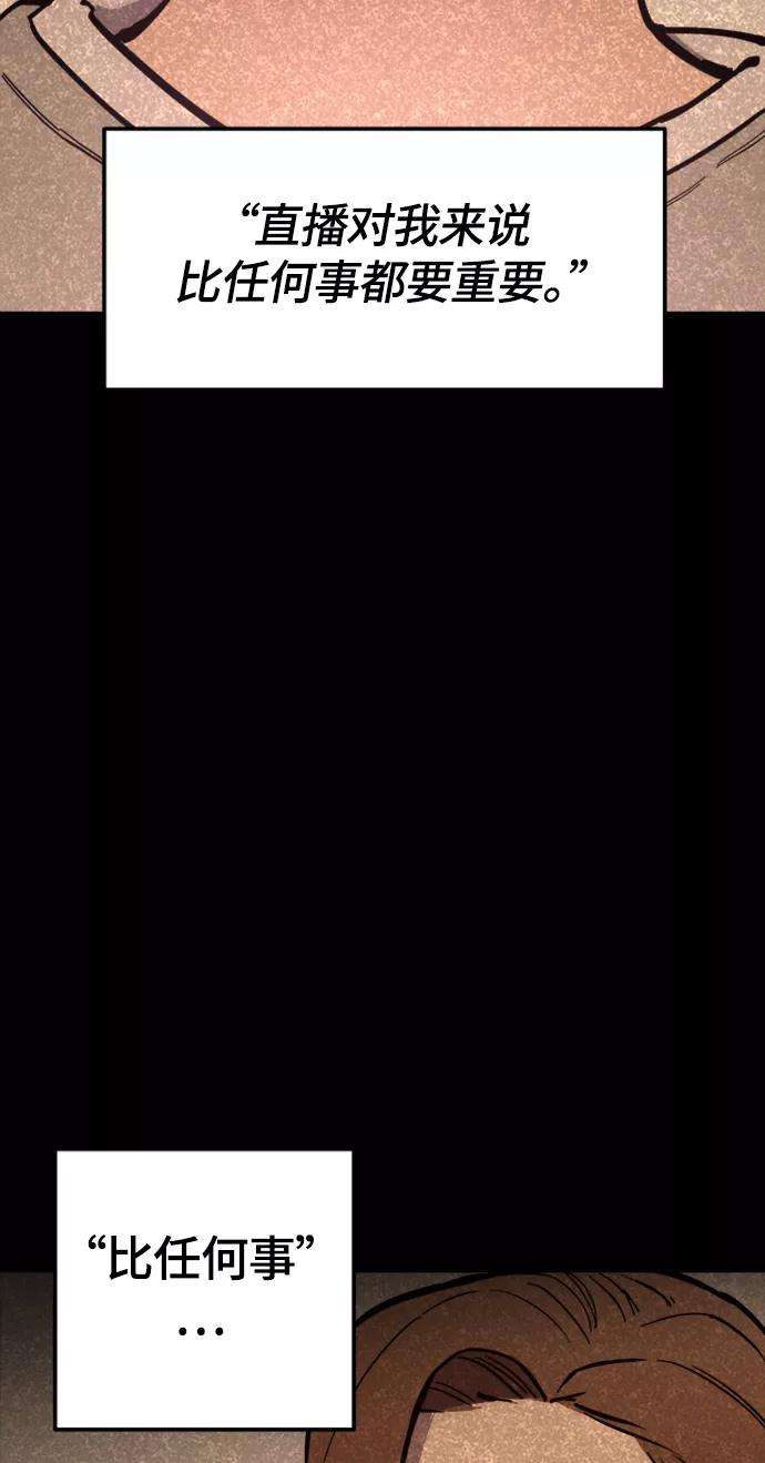 少女的审判58话