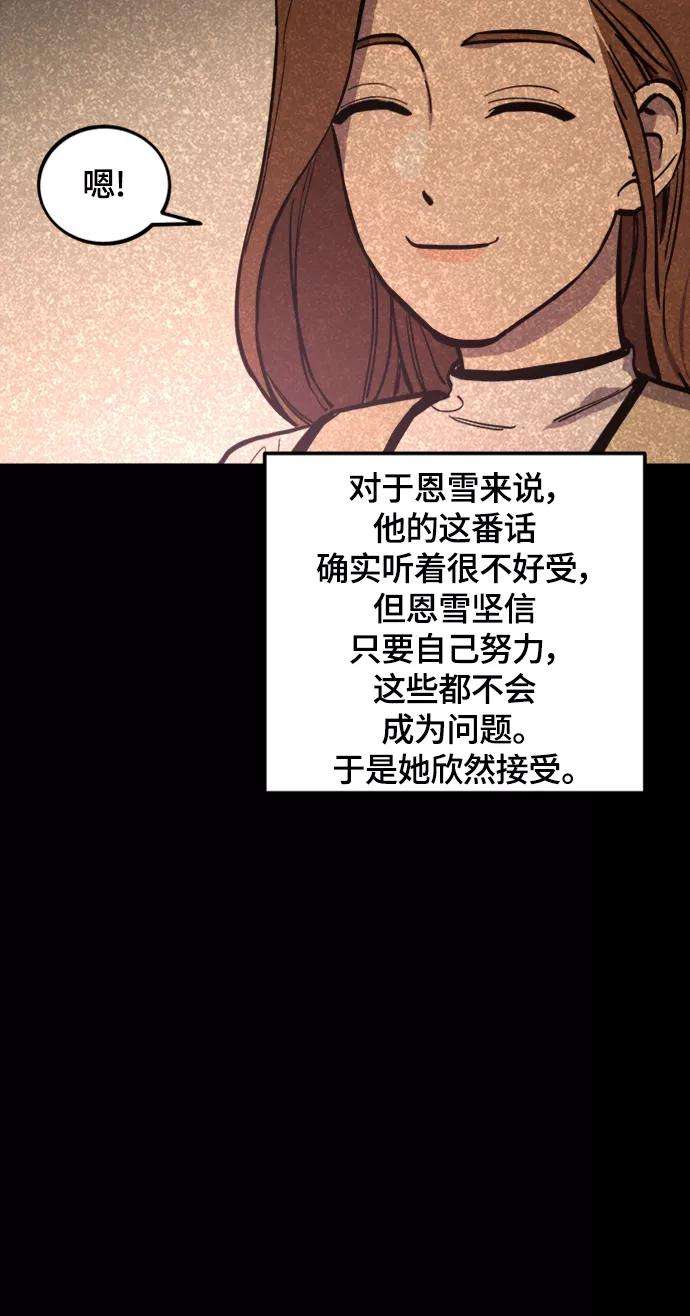 少女的审判58话