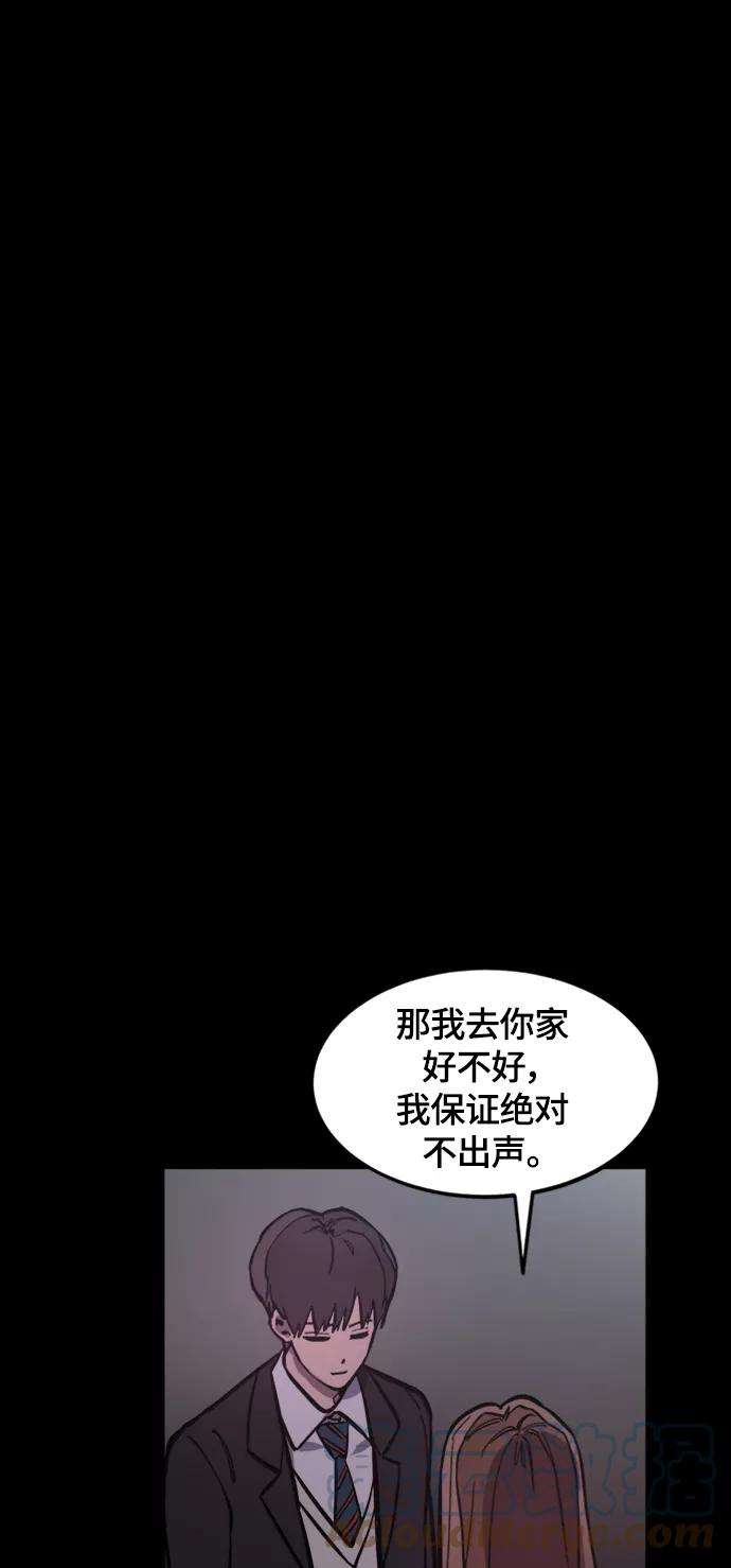 少女的审判58话