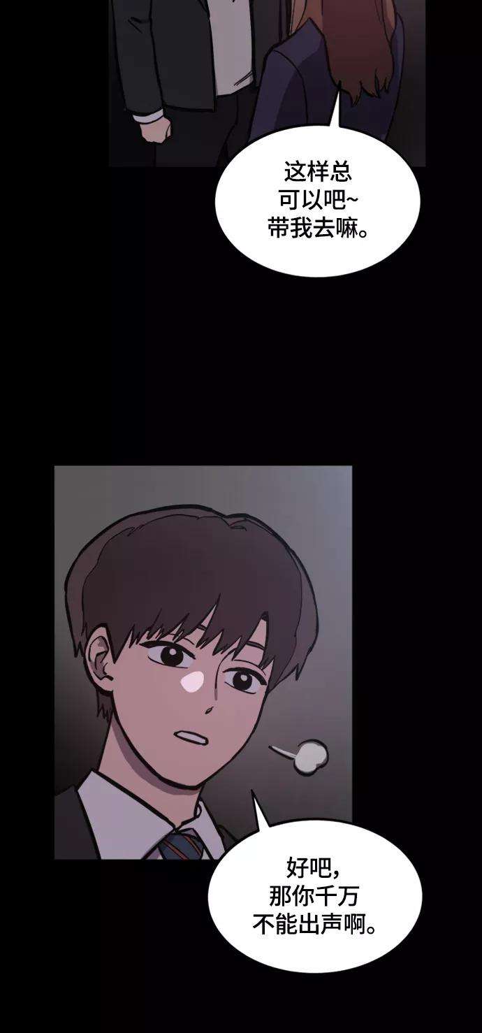 少女的审判58话