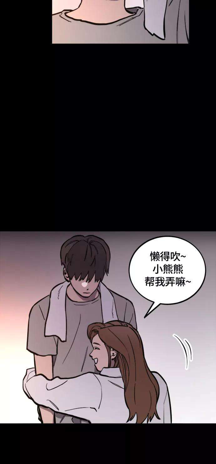 少女的审判58话